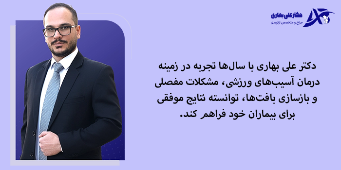 بهترین دکتر تزریق پی آر پی